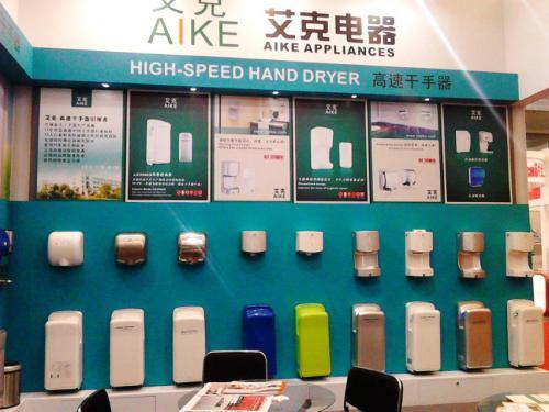艾克公司参加第二十届广州酒店用品展