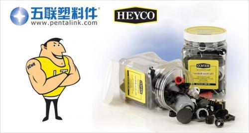 义文紧固系统携手HEYCO美国线缆保护专家