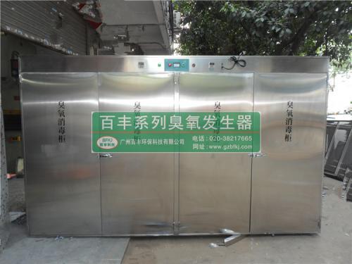 热烈庆祝可口可乐公司购买我司大型臭氧消毒柜及鞋子臭氧消毒柜