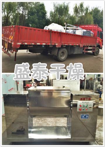 常州盛泰干燥槽型混合机已发货