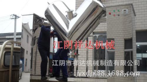 V型混合机适合哪些行业混合达到理想状态