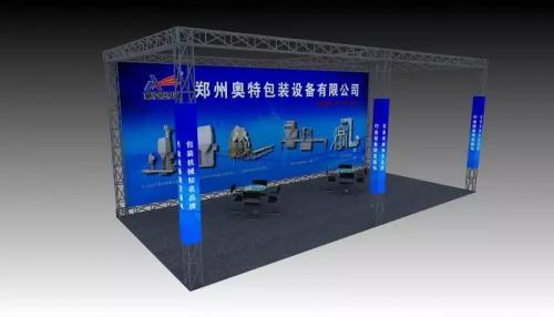 忙碌的2016年4月份，要奔赴三个城市开三个展会