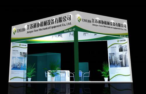 江苏通协将参加2016年第51届全国制药机械博览会
