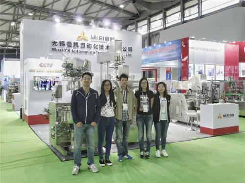 热烈祝贺意凯参展第21届上海美博会取得圆满成功!