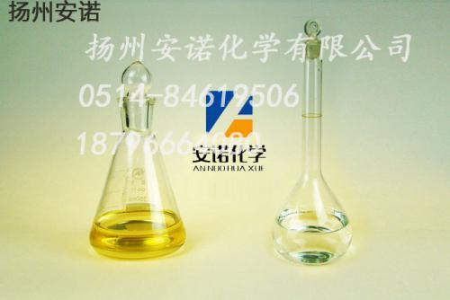 减压蒸馏在有机热载体再生中的应用