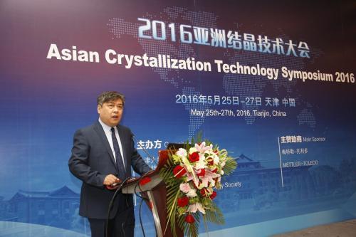 2016第三届亚洲结晶技术大会（ACTS-2016）成功召开
