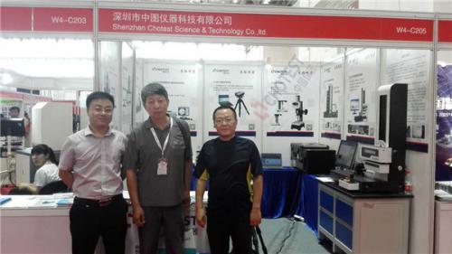 CIMES2016进行中丨感谢中国计量院***莅临展位指导