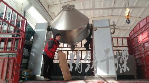近日，连云港某化工公司向精铸干燥订购一台双锥回转真空干燥机