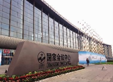 侦翔第十五届中国国际科学仪器及实验室装备展览会