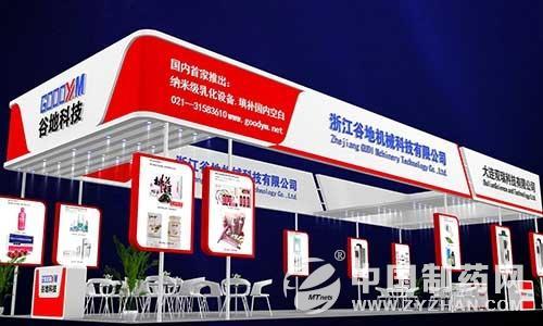 专注高质量产品 谷地科技竭诚邀您共赴青岛药机展