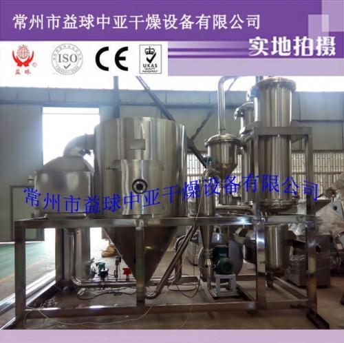 益球中亚LPG系列高速离心喷雾干燥机发货现场