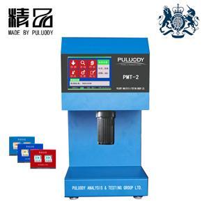 普洛帝油液监测新品展播二---PMT液体颗粒计数器