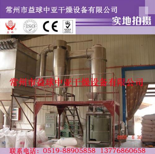 益球中亚SXG-8型旋转闪蒸干燥机发货现场