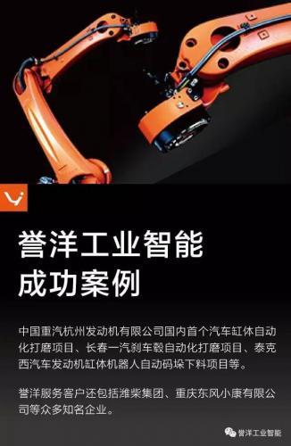 致敬中国“智”造： 科技乃国之利器 创新者赢得先机