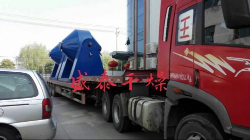 盛泰干燥双锥回转干燥机已发货