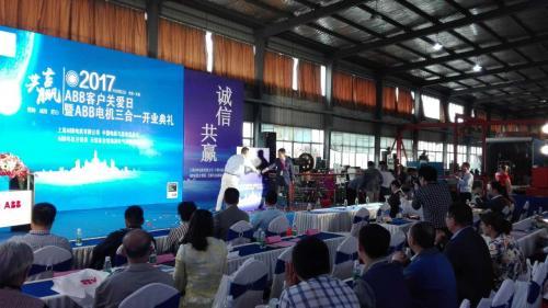 ABB电机与发电机三合一中心