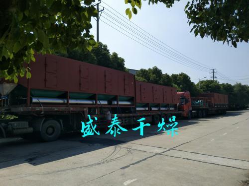 盛泰干燥带式干燥机已发货