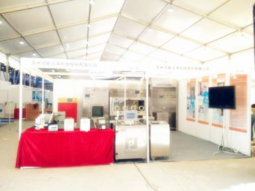 2017年秋季第54届全国制药机械博览会在长沙开展，鸿基洁净的洁净产品位列其中