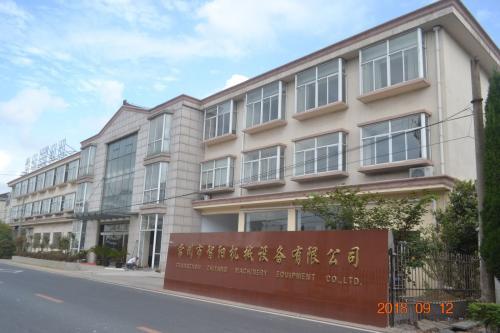 智阳机械设备有限公司搬迁了