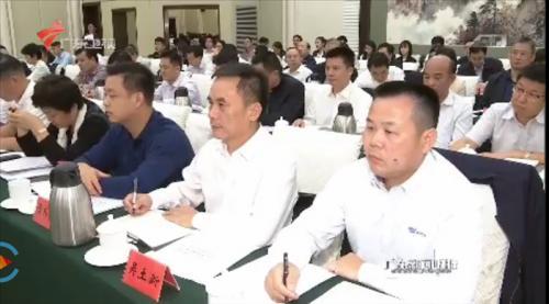 金宗企业荣幸获邀参加广东省民营企业座谈会