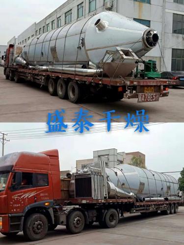 盛泰公司大型喷雾造粒干燥机装车发货