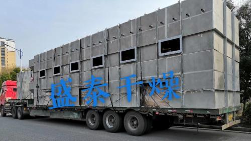盛泰公司DW系列多层带式干燥机装车发货