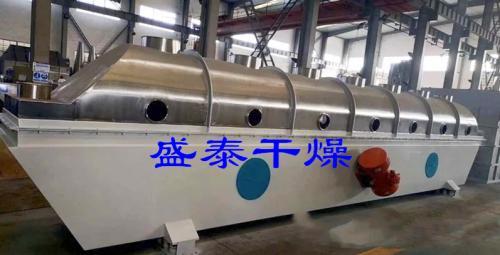 盛泰公司振动流化床干燥机制作完工即将发货
