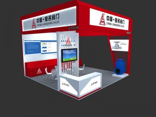 良名阀门诚邀您参加第八届上海国际泵管阀展览会