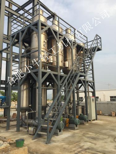 小牛轻工——南阳废水蒸发器安装完成