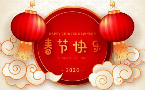欢乐中国年，彬达干燥，2020，不忘初心，砥砺前行！