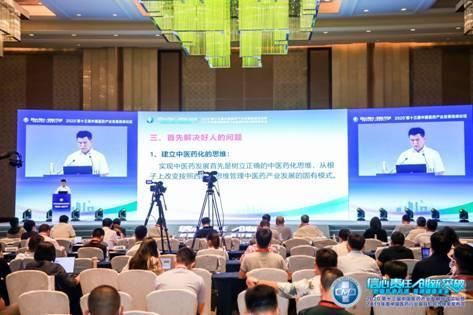 第十三届中国医药产业发展高峰论坛举办