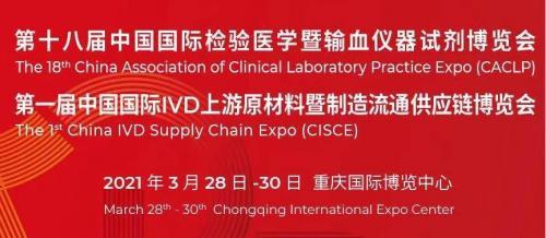 南京天水机械设备有限公司相约重庆国际博览中心！