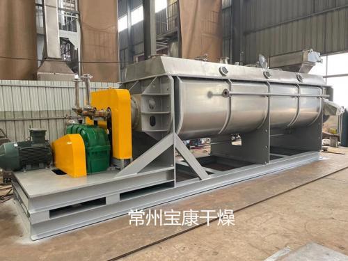 硫酸钙专用空心桨叶干燥机