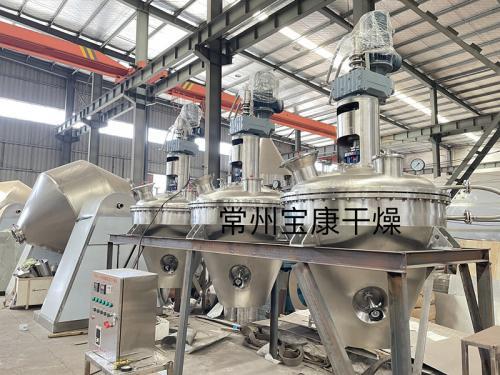 羟基维生素B2单锥螺带真空干燥机