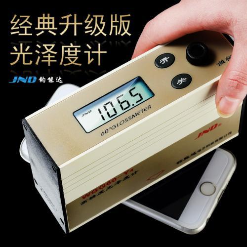 钧能达光泽度计使用注意事项