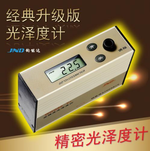 钧能达金属光泽度仪测试原理分析