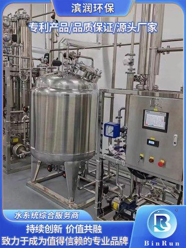 不同加热方式纯蒸汽发生器对比