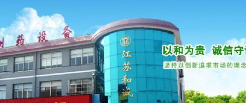 公司设立新网站