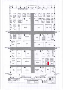 上海联净电子科技有限公司参展第二十届华南国际印刷工业展览会