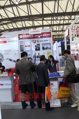2013年上海慕尼黑电子展览会圆满落幕!