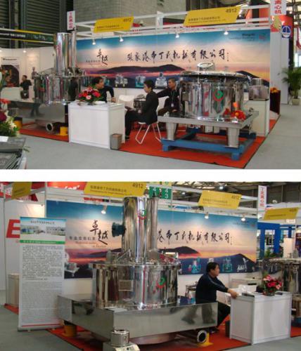 热烈祝贺2011第十六届中国国际医药（工业）展览会圆满成功！