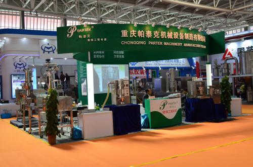 我公司在第45届全国制药机械博览会（青岛）参展取得圆满成功