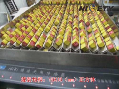 我司新推咖喱块数粒灌装设备