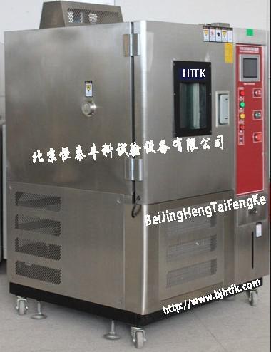 我司高低温湿热试验箱交付东北大学验收合格