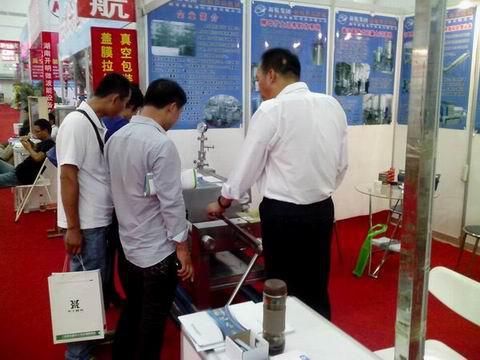 庆祝第89届全国糖酒商品交易会胜利召开