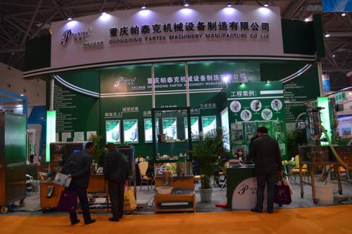 第46届（2013年秋季）全国制药机械博览会取得圆满成功