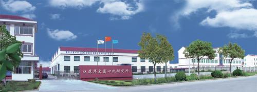 江苏华大离心机三年规划