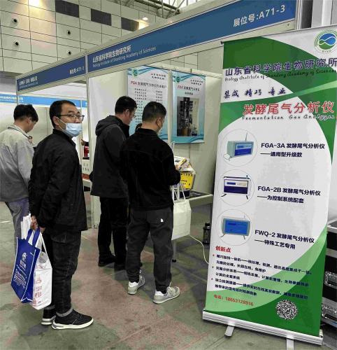 合成生物学工程化的利器---发酵尾气分析仪