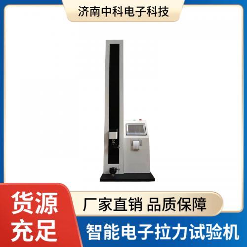 智能电子拉力试验机包装材料行业综合解决方案